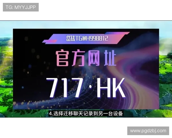 PG电子注册游戏官网推出多项优惠政策，吸引大量新老玩家积极参与