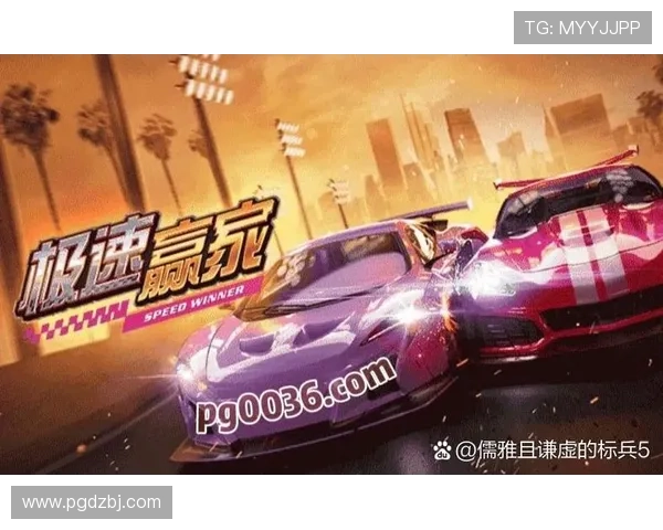 PG娱乐电子游戏平台官方版最新上线，带你体验最全面的游戏娱乐盛宴