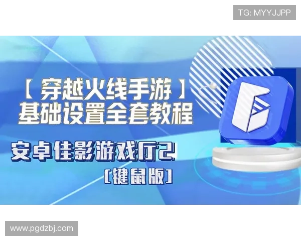 最新游戏大厅下载渠道与方法详解确保每位玩家都能顺利安装体验