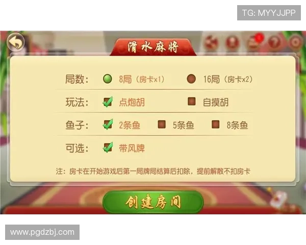 电子pg游戏麻将胡了游戏平台点击速进A6来就送.org，海量麻将游戏免费体验随时随地畅玩不停