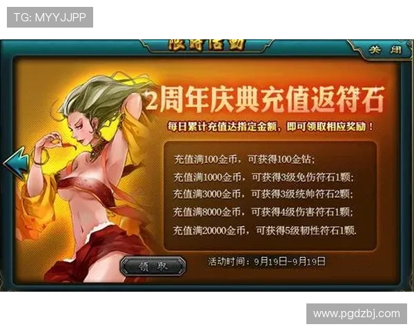 访问PG中国官网获取最全游戏资讯、最新优惠活动及玩家交流平台