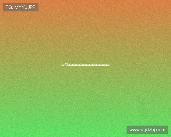 选择PG试玩真人国际平台的五大理由，体验国际一流真人游戏的极致魅力