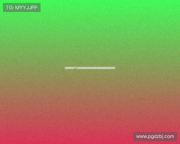 最新消息问鼎PG娱乐苹果版免费下载，海量游戏资源免费体验等你来挑战